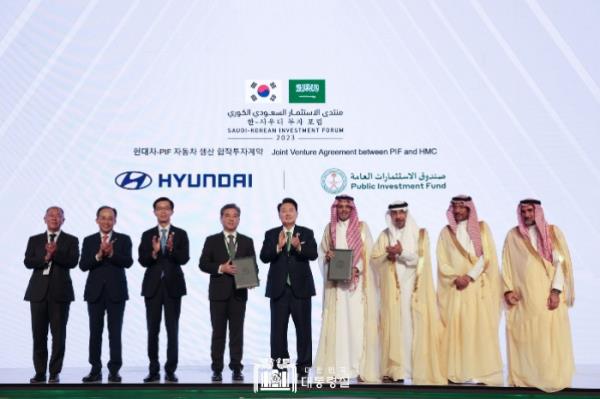 现代汽车与沙特阿拉伯主权基金公共投资基金于2023年10月22日在沙特阿拉伯的利雅得签署了一项汽车制造厂合资协议。现代汽车董事长郑义宣（左）和韩国总统尹在寅（中）在签约仪式后合影留念。（图片来源：韩国总统府）
